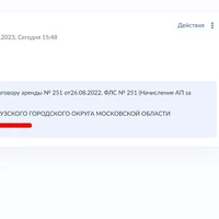 070420231815.jpg