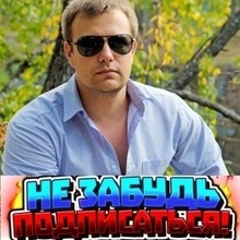 Александр, г. Екатеринбург