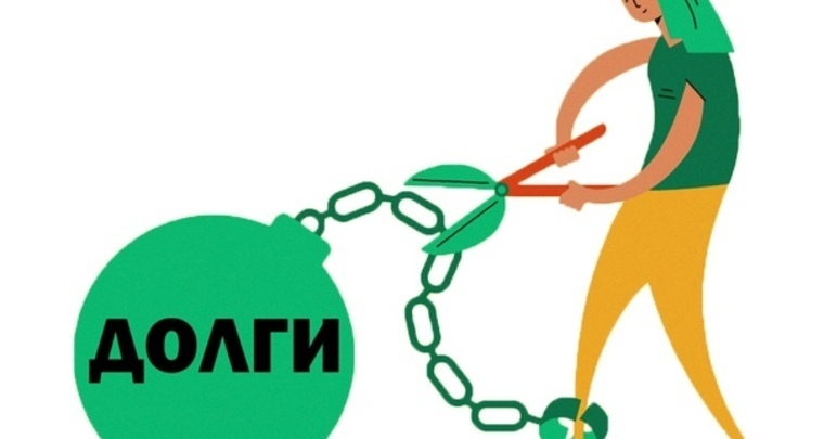 Взыскание долга с публичного органа власти