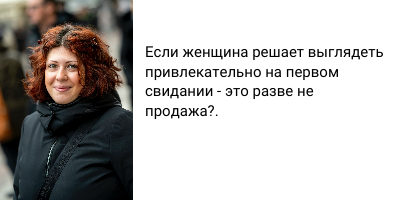 "Я не продажник"- а вы в роли покупателя или продавца…