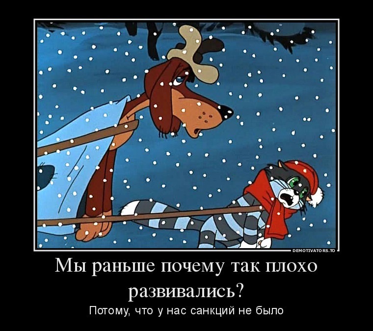 СВО – это локальная война между Украиной и Россией или же это Третья мировая?