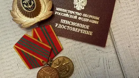 О военном пенсионере хочу замолвить слово!