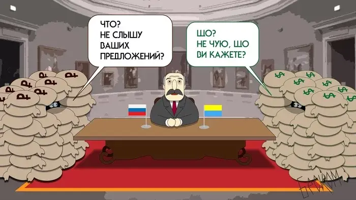 СВО – это локальная война между Украиной и Россией или же это Третья мировая?