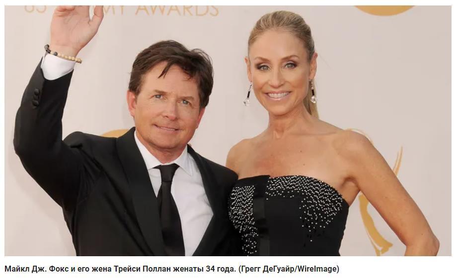 Майкл Джей Фокс рассказывает о реакции жены на диагноз болезни Паркинсона