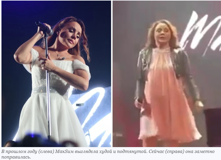 МакSим. "Это жизнь"