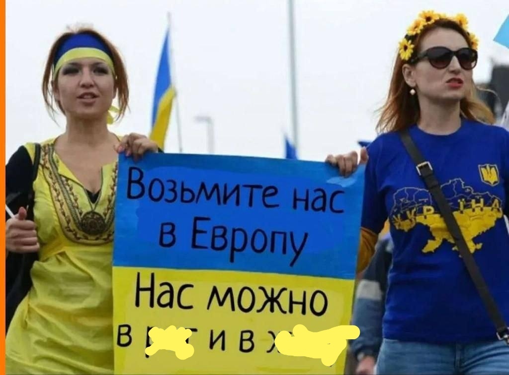 Девушки из Украины хотят вступить в ЕС. Свобода или секс. ЛГБТ<span style=