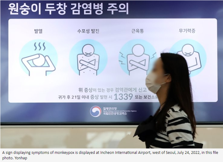 В Корее зарегистрирован первый местный случай обезьяньей оспы.