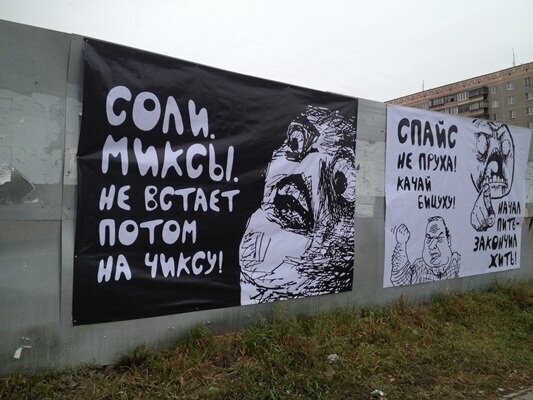 Пора вводить уголовное наказание за рисунки