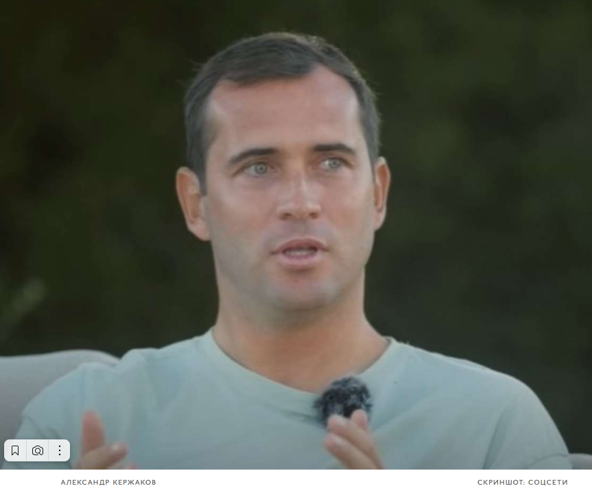 "Александр Кержаков: отъезд из России - не эмиграция, а необходимость отдохнуть от внутренних переживаний"