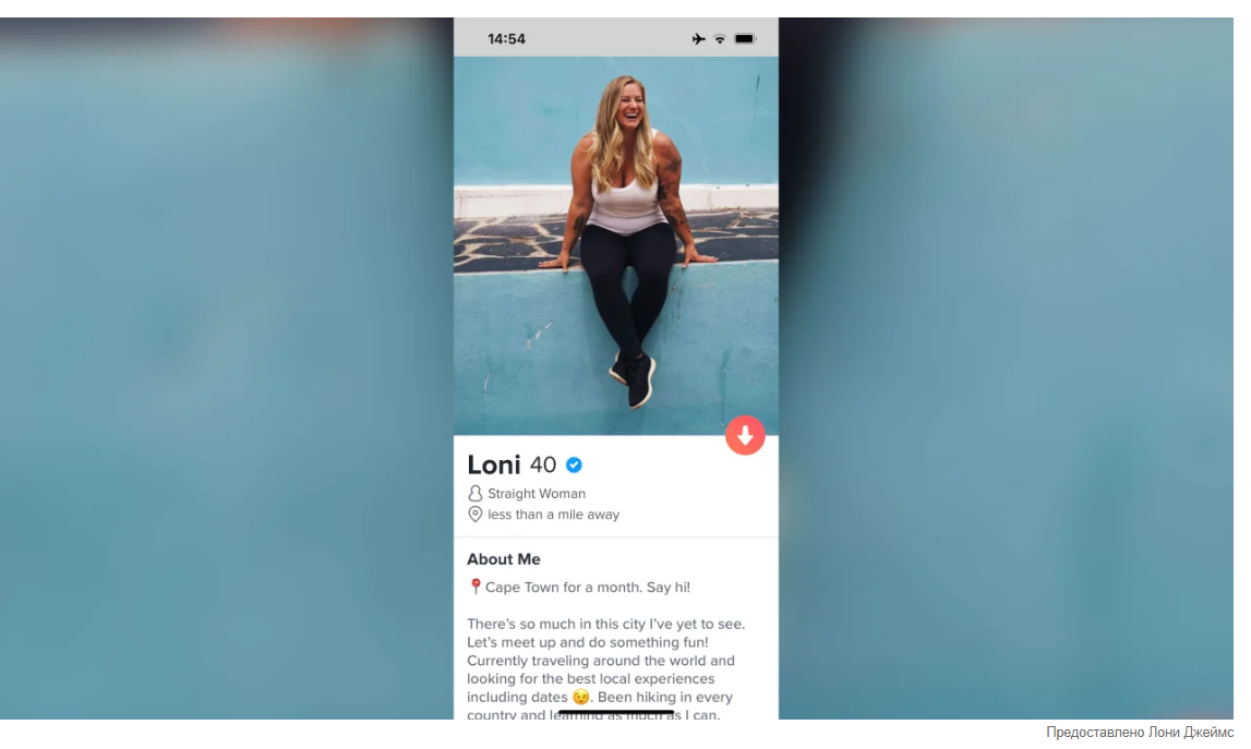 За последний год она пошла на 34 первых свидания в 19 странах. Вот что она узнала