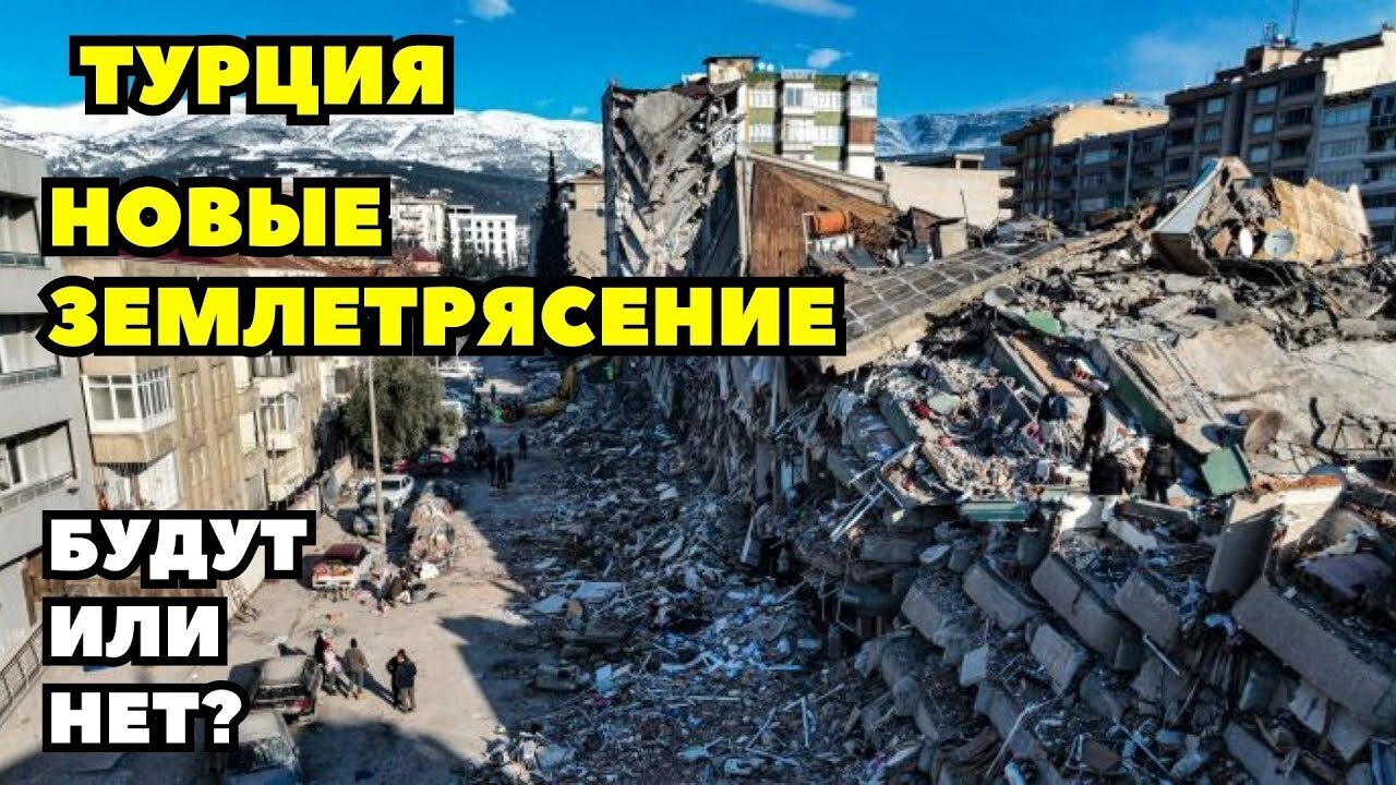 Возможен ли отдых в Турции в 2023