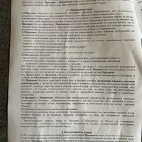 BDEA8694-D2DD-4C48-9F64-77C3812C2CE9.jpeg