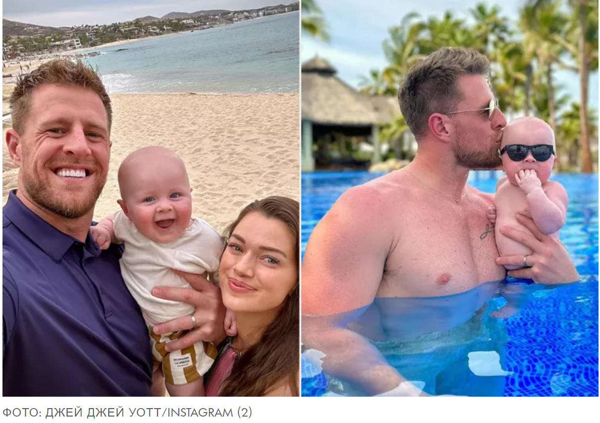 Джей Джей Уотт и его жена Киалия берут сына Коа в его первый отпуск — смотрите очаровательные фотографии!