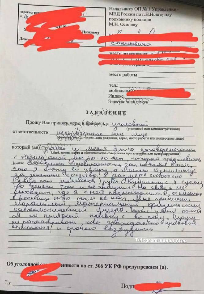 Бабка, бабки и куннилингус