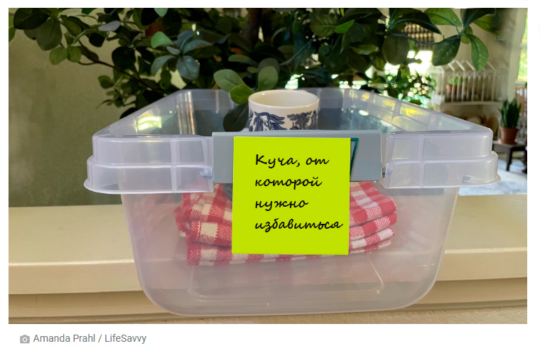 Как избавиться от стресса при наведении порядка с помощью метода трех стопок?