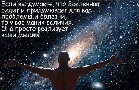 Трансерфинг - это метод управления реальностью