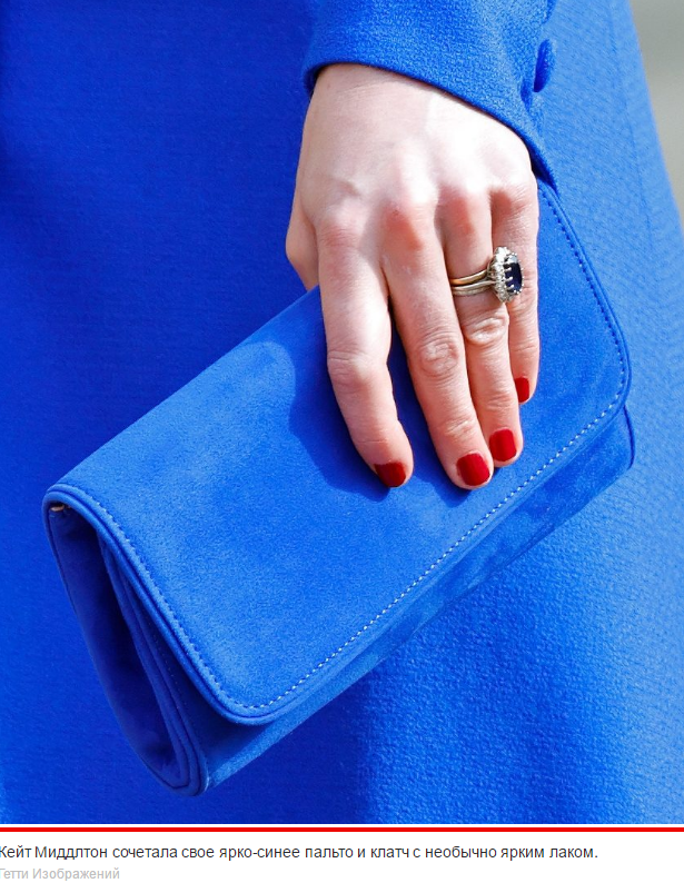 Кейт Миддлтон шокировала поклонников красным пасхальным маникюром, нарушив королевскую традицию