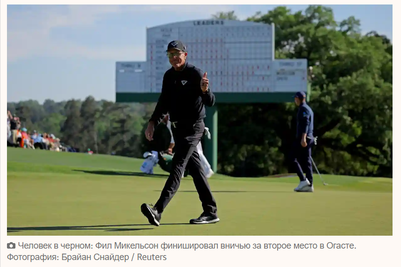 ЛИВ Ребел откатила годы назад, добившись успеха в финальном раунде, но будущее двух игроков в гольф находится в воздухе