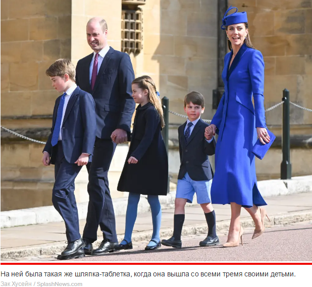 Кейт Миддлтон ошеломляет в голубом платье на первую Пасху после смерти королевы