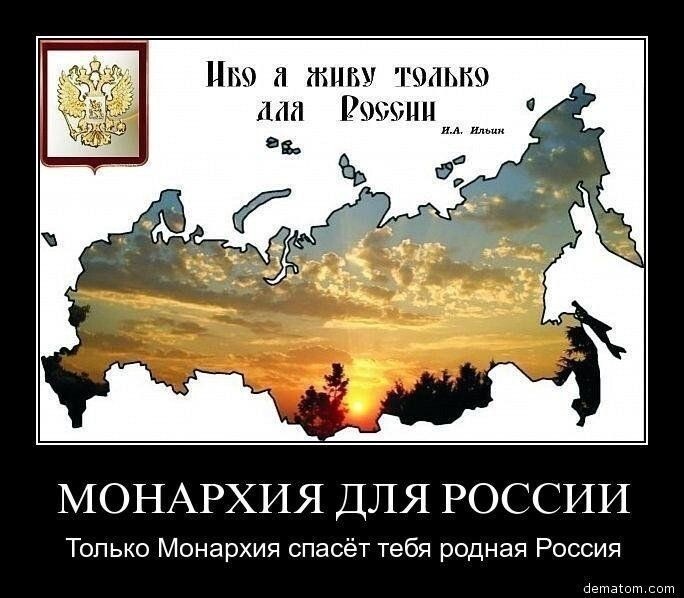 Великая и прекрасная россия карта