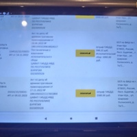 IMG_20230409_201054.jpg