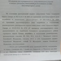 20230410_192229.jpg