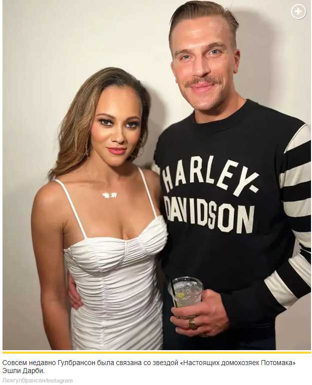 Тайшия Адамс держится за руки со звездой "Летнего дома" Люком Гулбрансоном на фоне слухов о свидании