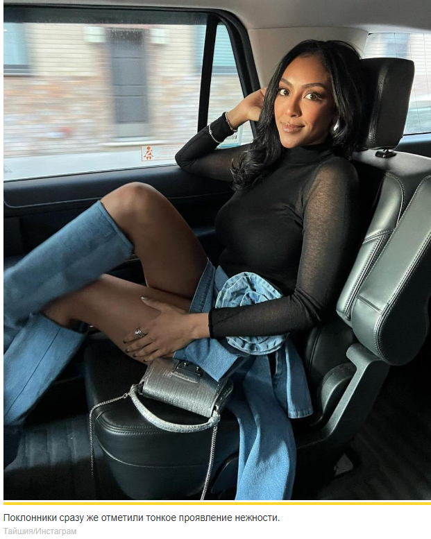 Тайшия Адамс держится за руки со звездой "Летнего дома" Люком Гулбрансоном на фоне слухов о свидании