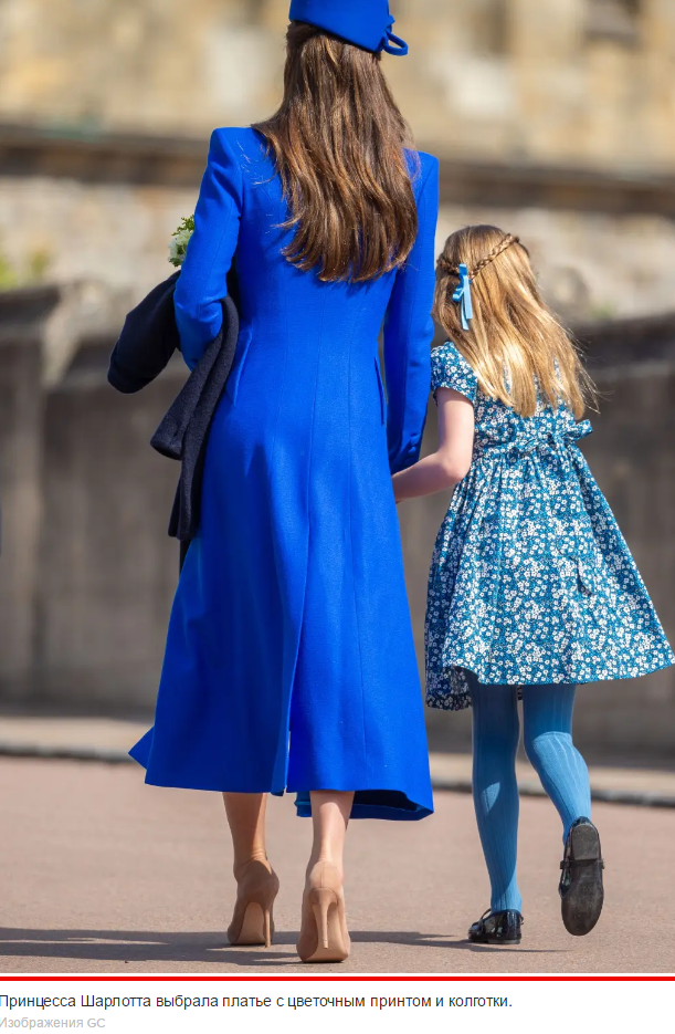 Кейт Миддлтон ошеломляет в голубом платье на первую Пасху после смерти королевы