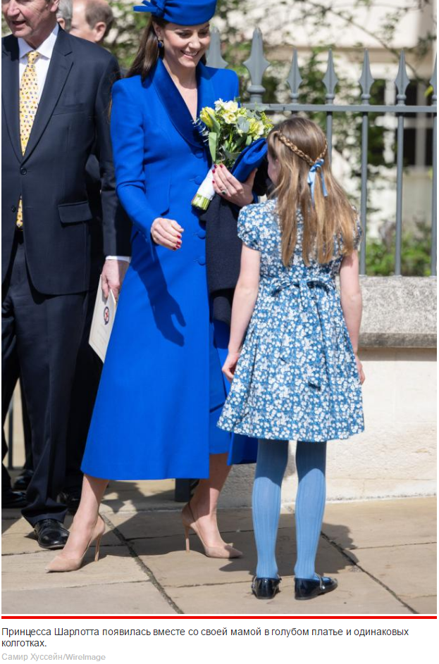 Кейт Миддлтон шокировала поклонников красным пасхальным маникюром, нарушив королевскую традицию