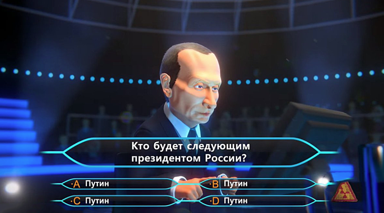 Суть президента. Кто будет следующим президентом России. Следующий президент России. Кто будет следующим президентом России после Путина. Путин Путин Путин Путин после Путина 2024.