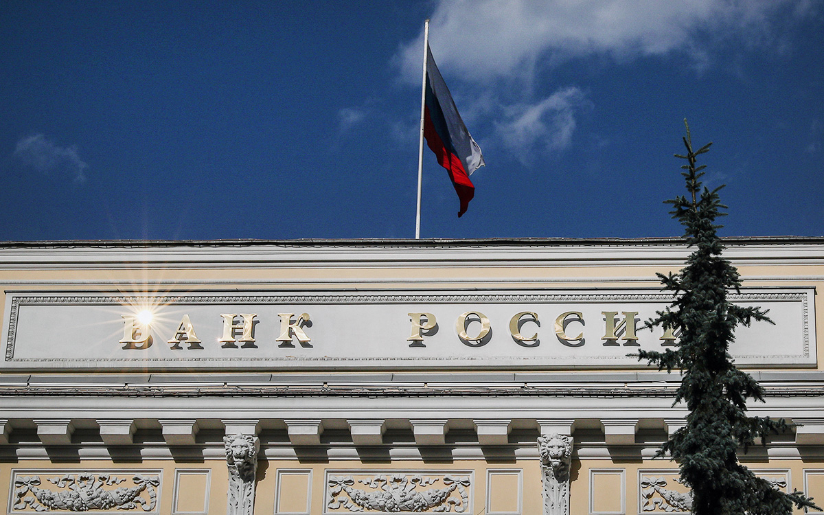 Евросоюз ищет миллиарды России.