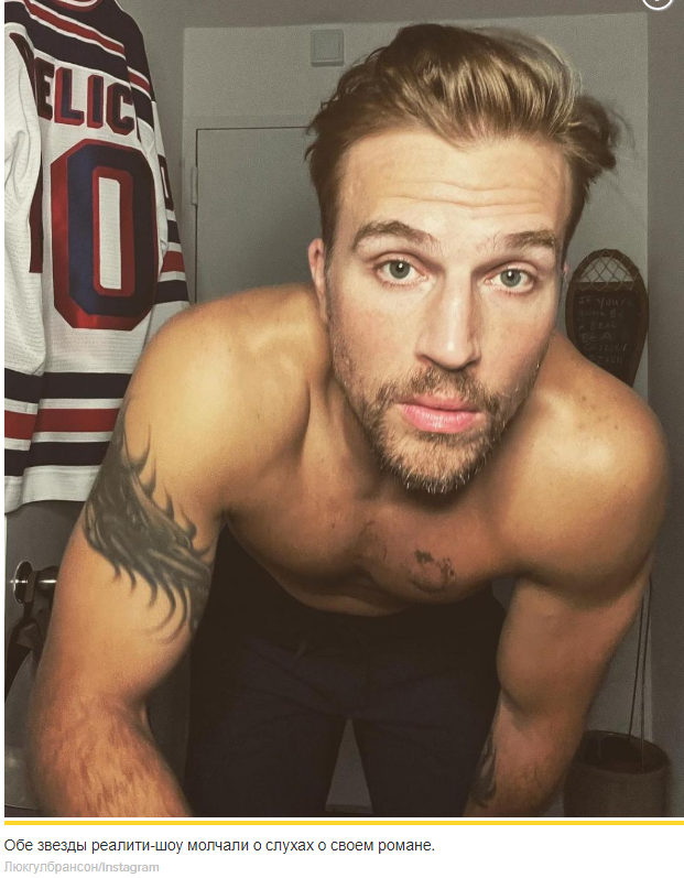 Тайшия Адамс держится за руки со звездой "Летнего дома" Люком Гулбрансоном на фоне слухов о свидании