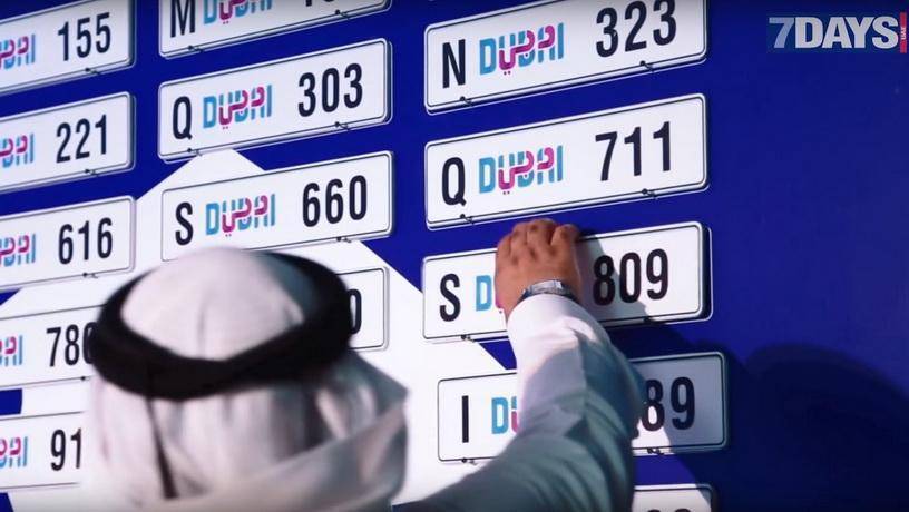 Самый дорогой номер автомобиля продан в Дубаи на аукционе.У Павла Дурова не хватило на него денег