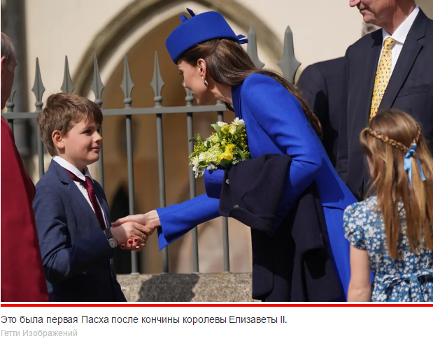Кейт Миддлтон ошеломляет в голубом платье на первую Пасху после смерти королевы