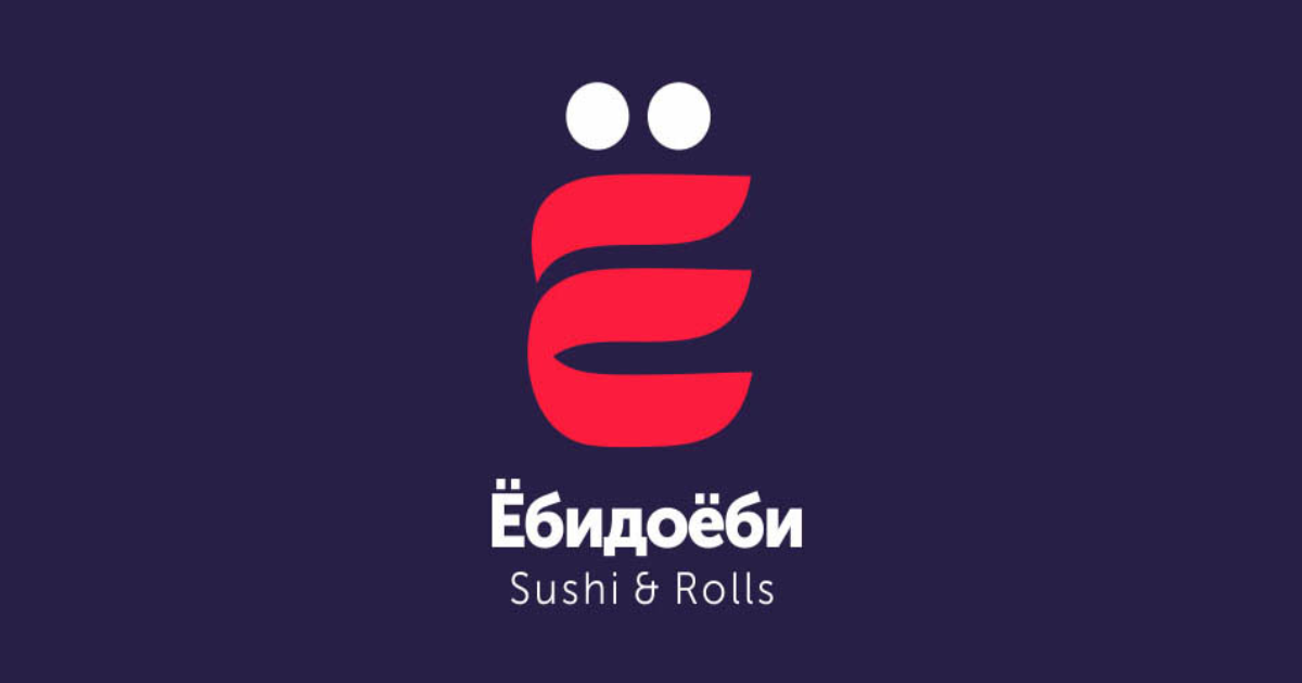 Арбитражный суд обязал сеть ресторанов «Ёбидоёби» сменить название: подробности решения