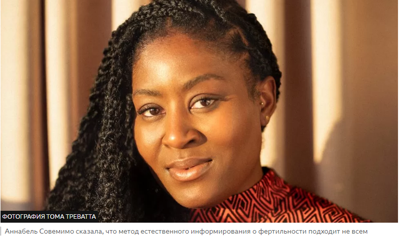 Что стоит за ростом приложений для контрацепции?