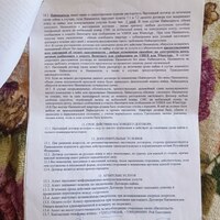 3 стр.jpg
