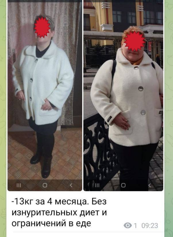 Как похудеть, вот в чём вопрос?! Я нашла решение этой извечной проблемы.