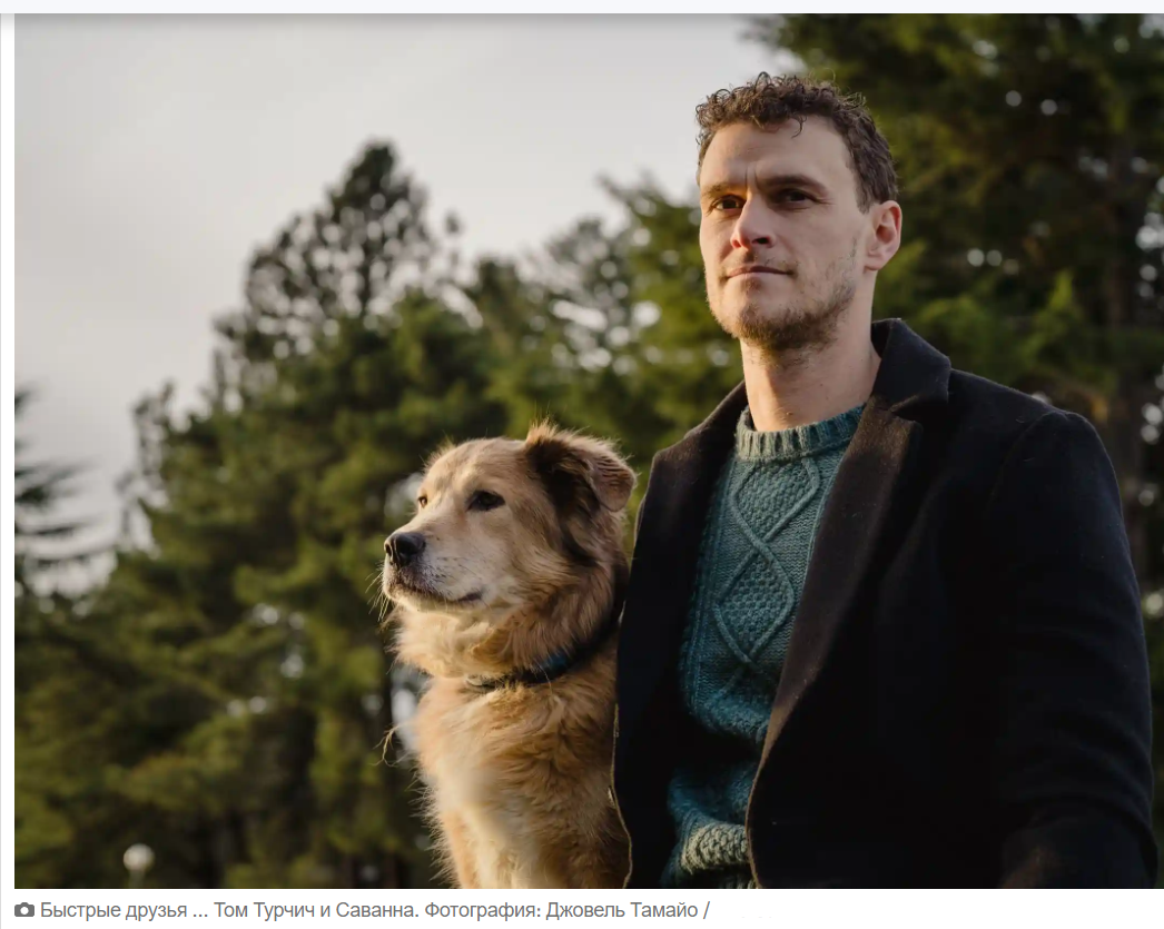 Человек, который обошел весь мир: Том Турчич в своих семилетних поисках смысла жизни. Часть 1