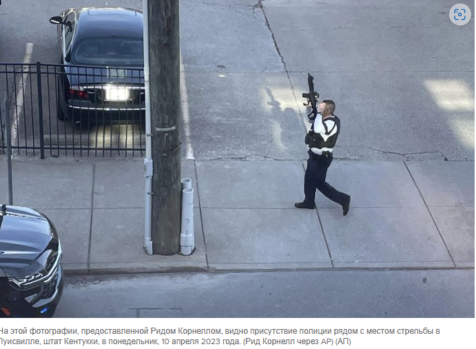 Сотрудник банка в Луисвилле вел видеотрансляцию своего нападения, в результате которого погибли пять человек