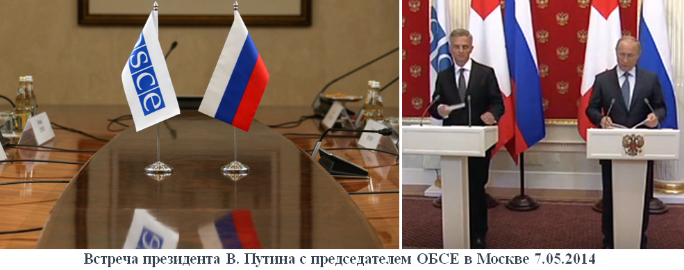 В. Путин ошибся или принял правильное решение?