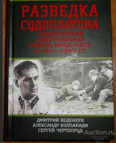 Экскурс в историю для желающих вернуть смертную казнь в РФ . Или Эффект Бумеранга.