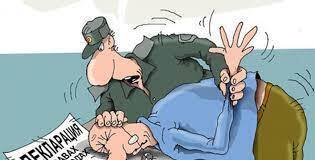 Проблемы России: коррупция, нарушение прав человека, экономика, демография и образование.