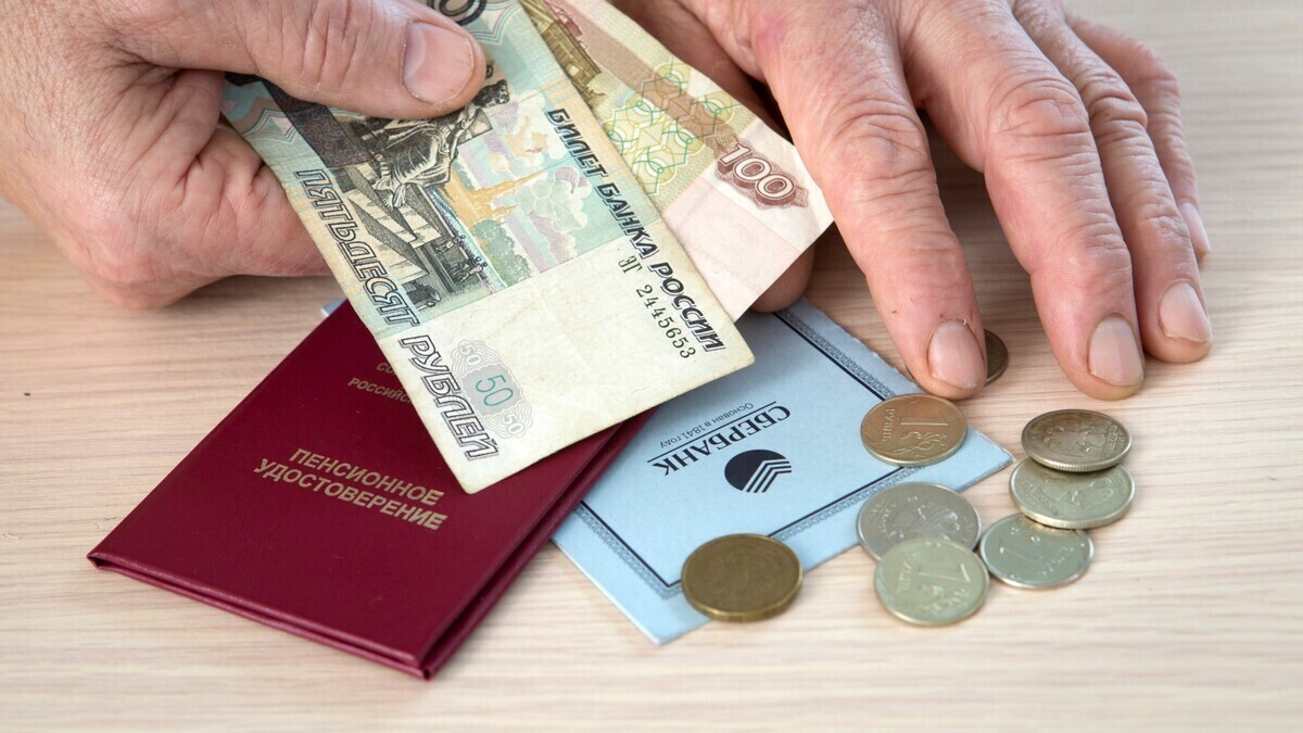 Россиянам могут снизить пенсии: причины