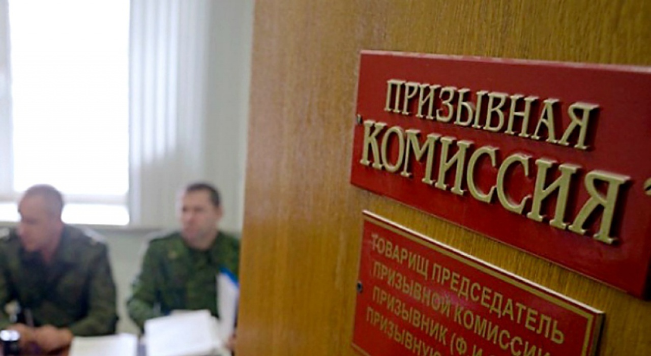 Новый закон об электронных повестках: что ждет россиян, если они не явятся в военкомат по повестке, ограничат ли выезд за границу?