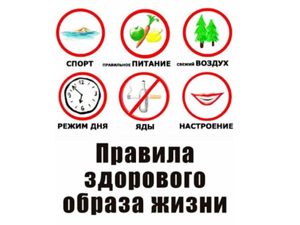 Здорово живете