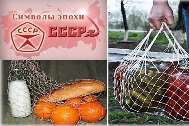 Страна, которую мы потеряли: Хорошо ли жилось в СССР?