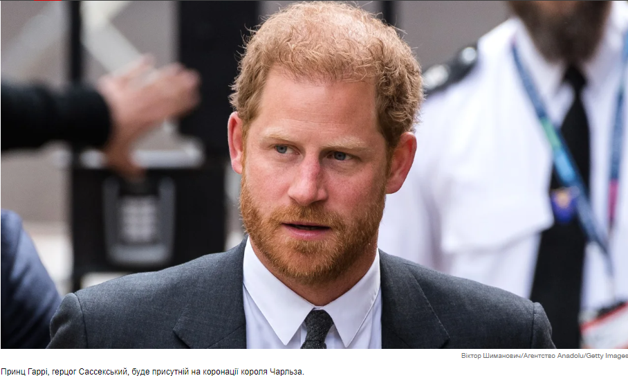 Принц Гаррі відвідає коронацію короля, Меган залишиться в США, кажуть у палаці