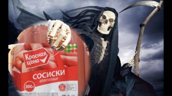 Вымирание низшего класса населения России. Уже в этом веке 14,3 % населения могут исчезнуть.